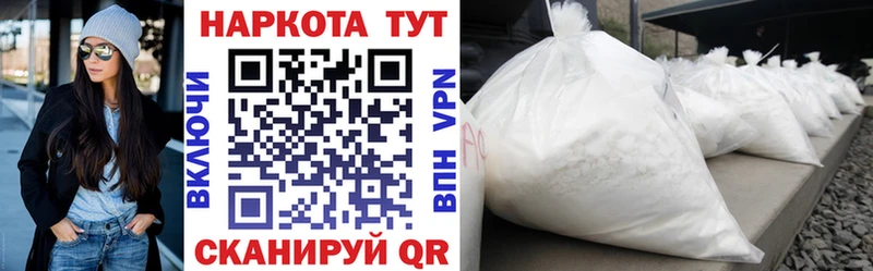 Наркота Можайск Бошки Шишки Cocaine А ПВП Мефедрон ГАШИШ