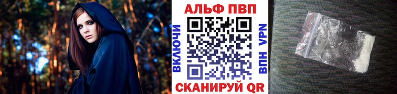 купить наркотики сайты  Можайск  hydra вход  Alfa_PVP мука 