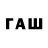 ТГК Wax Muto Musa