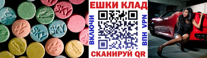 ОМГ ОМГ вход  Можайск  ЭКСТАЗИ Дубай 