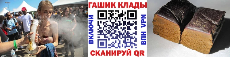 ГАШ гарик  дарк нет наркотические препараты  Можайск  купить наркотики цена 