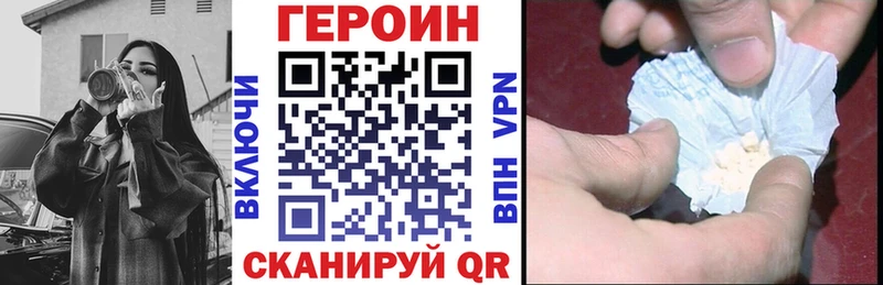 Героин герыч  дарк нет Telegram  Можайск 
