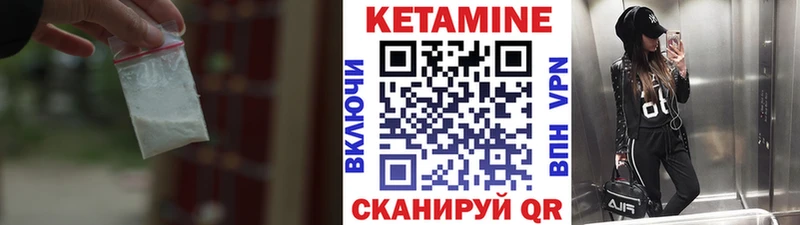 магазин продажи наркотиков  Можайск  КЕТАМИН ketamine 