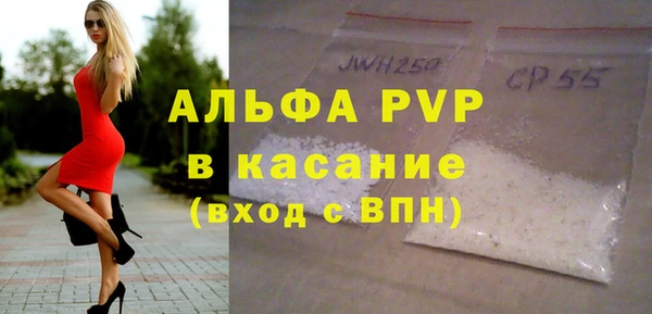 прущий лед Верея