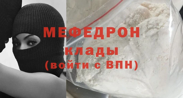 спиды Верхний Тагил