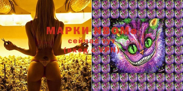 мяу мяу мука Верхнеуральск