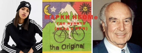 мяу мяу мука Верхнеуральск