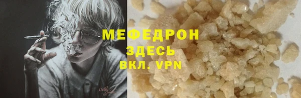 спиды Верхний Тагил