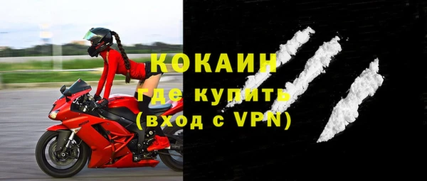 мяу мяу мука Верхнеуральск