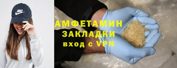 спиды Верхний Тагил