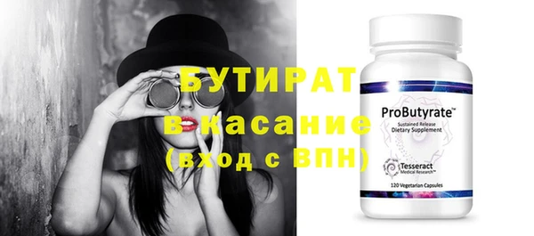 мяу мяу мука Верхнеуральск