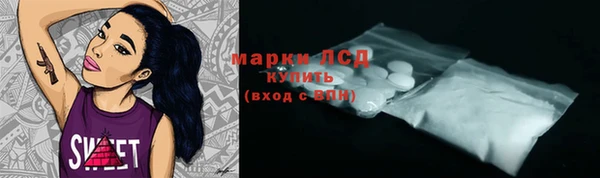спиды Верхний Тагил