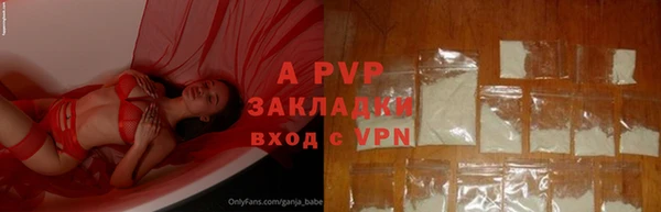 спиды Верхний Тагил