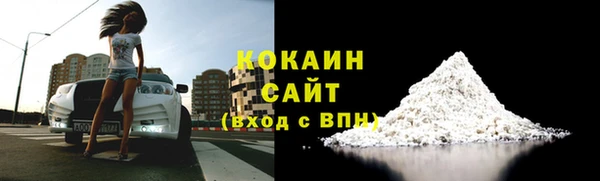 мяу мяу мука Верхнеуральск