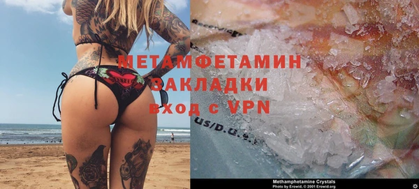 прущий лед Верея