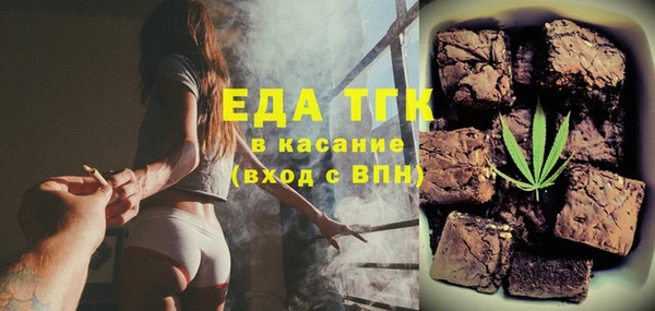 спиды Верхний Тагил
