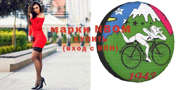 метамфетамин Тихвин