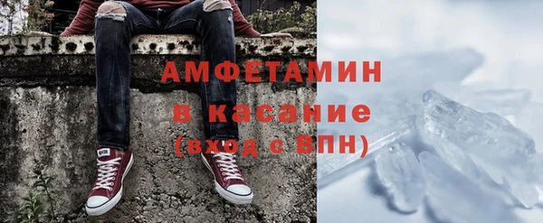 спиды Верхний Тагил