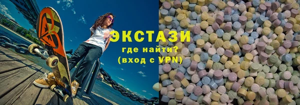 трава Туринск