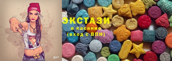 марки nbome Тихорецк