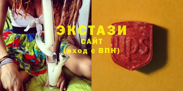 спиды Верхний Тагил