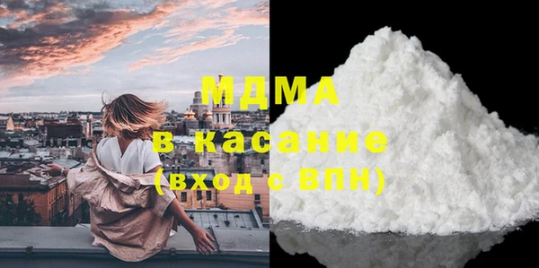 спиды Верхний Тагил