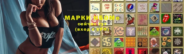спайс Тутаев
