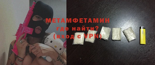 спиды Верхний Тагил