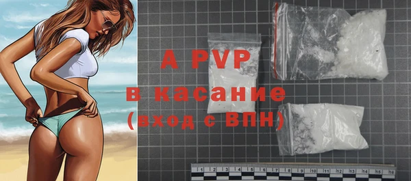 спиды Верхний Тагил