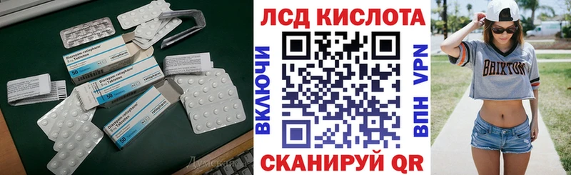 LSD-25 экстази ecstasy  mega ссылка  Можайск 