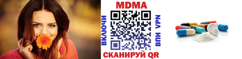 MDMA молли  купить  сайты  Можайск 