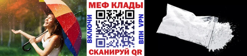 МЯУ-МЯУ VHQ  Можайск 