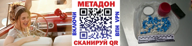 Метадон мёд  Можайск 