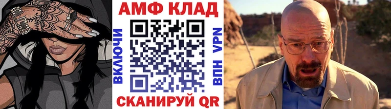 Первитин Декстрометамфетамин 99.9%  Можайск 