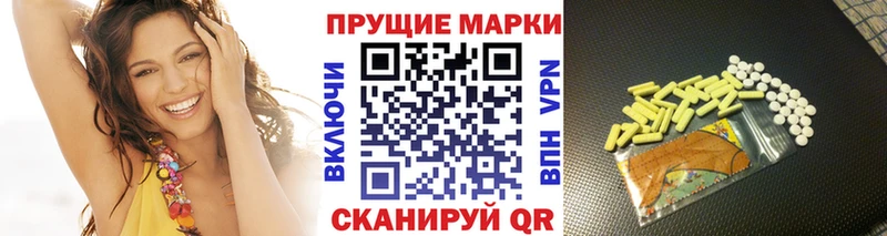 Марки N-bome 1,5мг  Можайск 