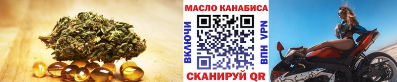OMG ONION  Можайск  ТГК гашишное масло  продажа наркотиков 